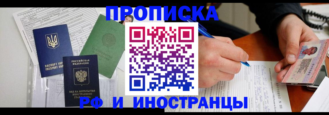 прописка для школы в Среднеуральске