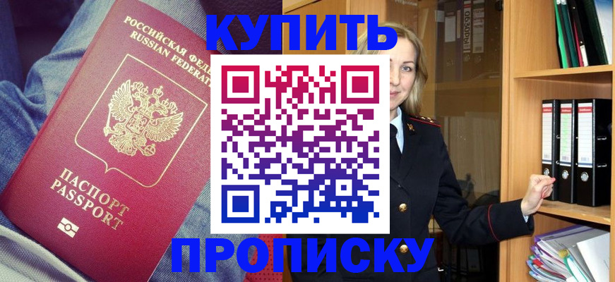регистрация в Среднеуральске